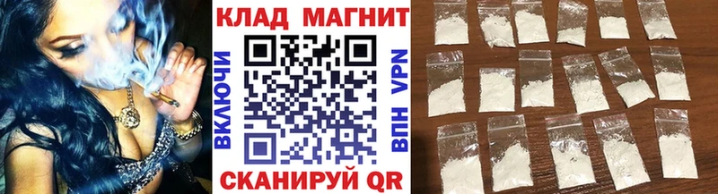 Купить закладку Певек Каннабис  Псилоцибиновые грибы  Альфа ПВП  ГАШ  КОКАИН 