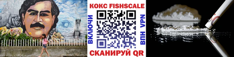 КОКАИН 99%  Певек 