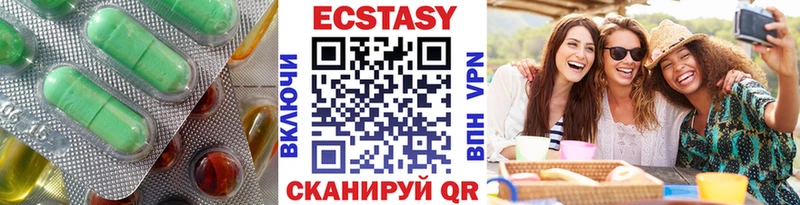 ЭКСТАЗИ MDMA  Певек 