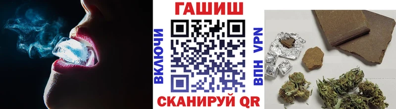 ГАШ хэш  Певек 