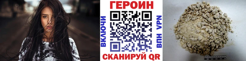 купить Певек KRAKEN сайт Героин гречка