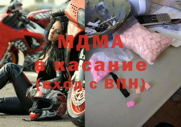 гашик Балахна