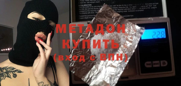 эйфоретик Переславль-Залесский