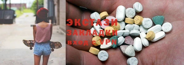 бутират Баксан