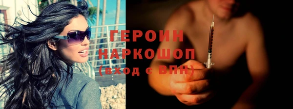 гашик Балахна