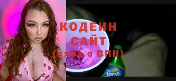 трава Пересвет
