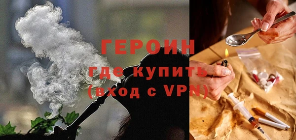 кокаин колумбия Армянск