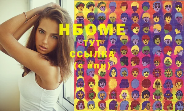 гашик Балахна