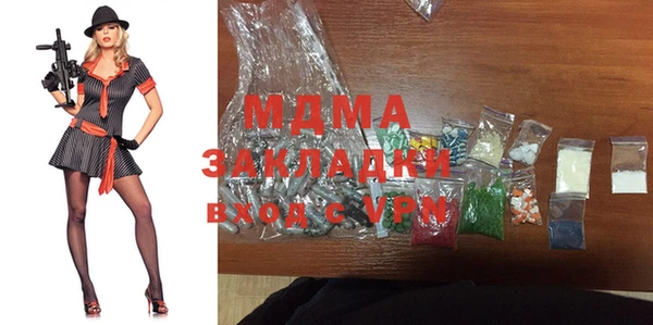 герыч Балабаново