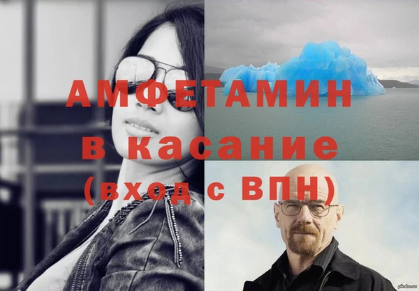 бутират Баксан