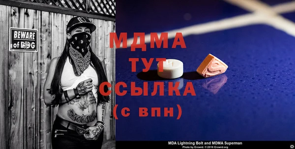 герыч Балабаново