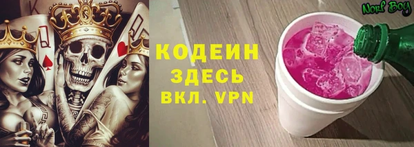 герыч Балабаново