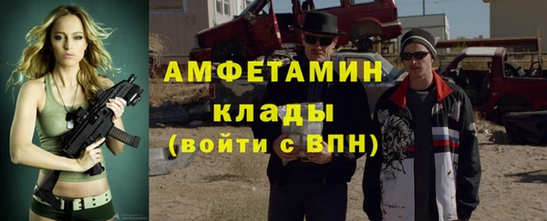 spice Арсеньев