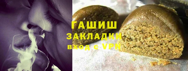 бутират Баксан