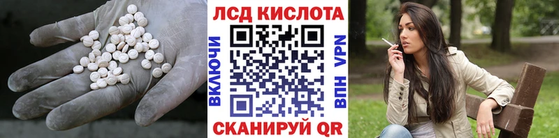 Лсд 25 экстази ecstasy Певек