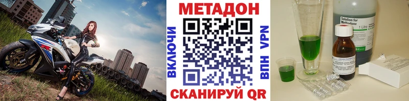 hydra ССЫЛКА  Певек  МЕТАДОН кристалл 