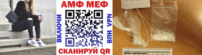 наркотики  Певек  Первитин винт 